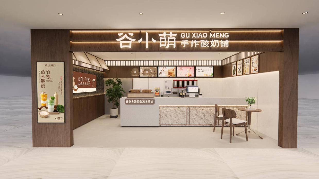 2026年加盟谷小萌酸奶，哪家成本更优？三招教你省钱避坑