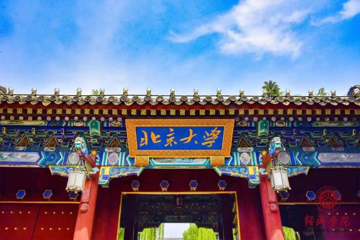 高考分数被屏蔽：北大清华任选！请亲戚吃升学宴，结果啪啪打脸