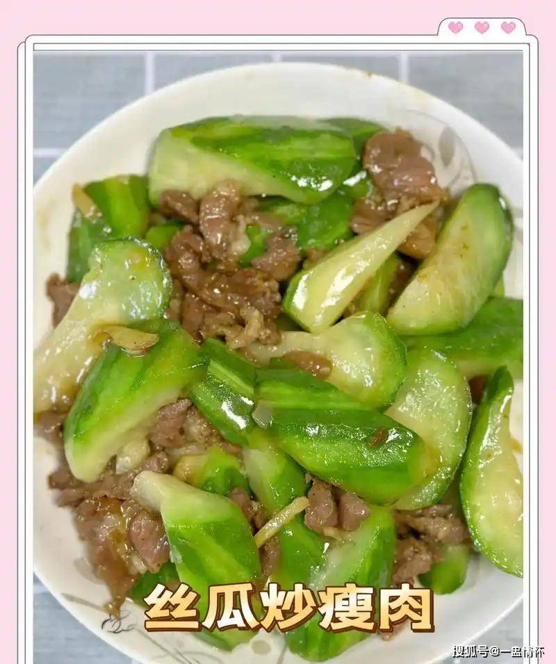 夏日下饭菜，荤素均衡，低脂好吃不油腻！