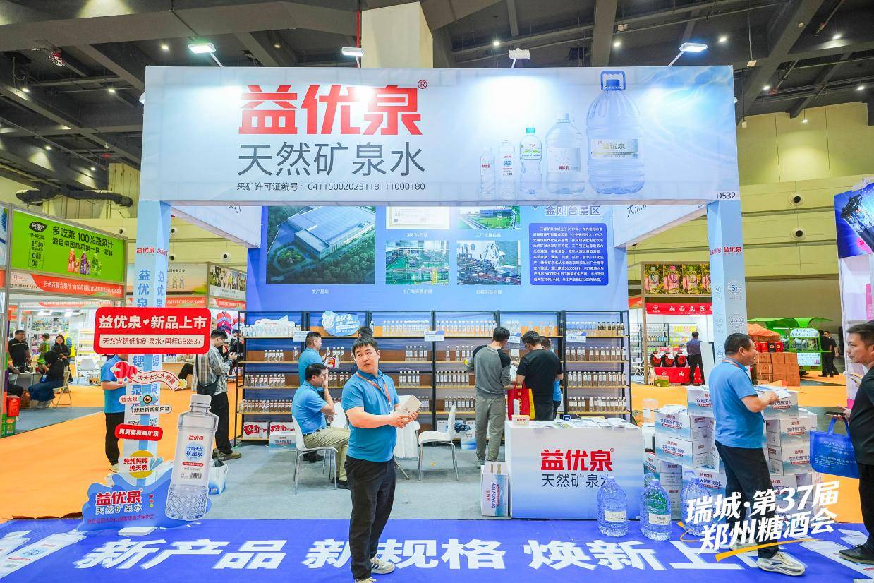 潮起中原，食创辉煌，第 38 届郑州糖酒会解锁全新经销赛道