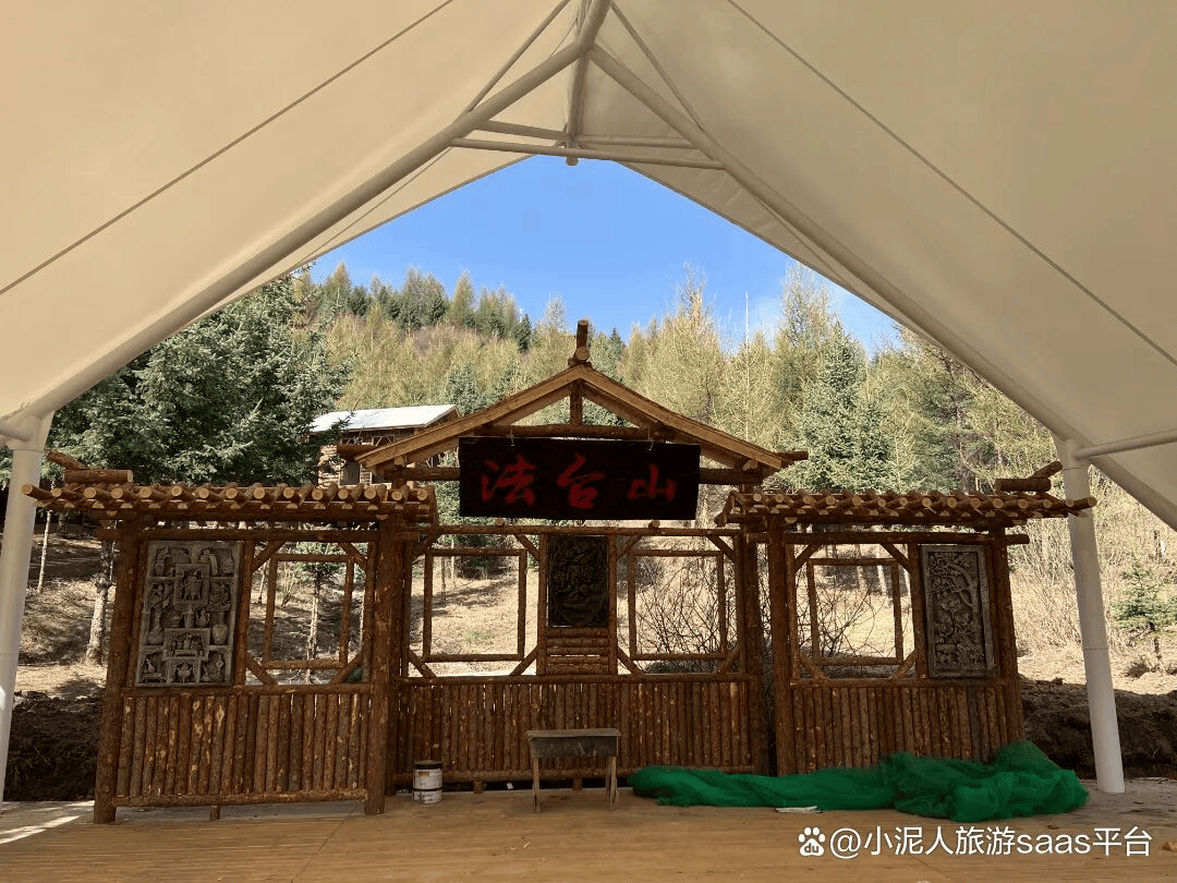 4A景区甘肃法台山和小泥人多商户多业态综合管理系统达成合作，多商户多业态管理系统推荐