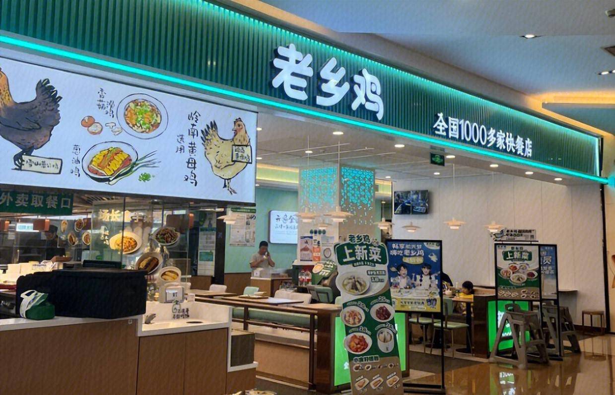5年5次IPO梦碎，老乡鸡这碗汤何时能“上桌”？