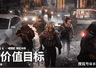 《战地风云6》第3赛季——高价值目标更新：暗杀行动活动、战术歼灭与休闲大逃杀现