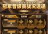《魔域》跨服家族战皇族夺冠,七月战神级英灵幻兽悬念引爆