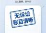 上海国际出境旅行社转让|出境旅行社转让资质变更实操,文旅审批环节全解读
