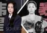 韩星暴瘦引发热议，她真正值得讨论的并不是体重