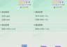 宗师之上宝物玩法技巧 宗师之上宝物玩法详解