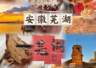 皖江觅清凉！芜湖三日错峰游，解锁暑期乐园与徽韵慢时光