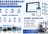 旅游电子票务系统品牌怎么选?易景通用项目经验说话