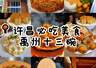 许昌六大本土特色小吃,藏着中原小城的地道烟火味