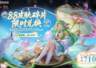 皮肤碎片别乱用了，夏日福利倒计时，三款免费史诗限定要解封了
