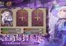 《血族》手游十二周年上线信物系统!这篇帮你捋清楚