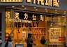 玛氏瑞士莲密集开线下旗舰店 巧克力赛道体验战打响