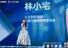 快来打牌!王者荣耀IP再迎新作,5000万预约的《王者万象棋》定档9月