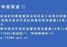 一封家书，90年血脉赓续｜“七一”特别策划·跨越时空的对话