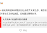 诋毁袁隆平成果的200万粉丝网红,已被无限期封禁
