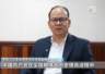 国际人士:中国共产党领导中国取得瞩目成就