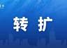 价格大涨!去年7000元,今年破万元!