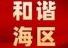 举案说法|超载出事故,保险赔不赔