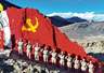 眺望党旗山:我们的队伍向太阳