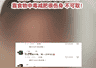 男子吃豆角中毒3天瘦8斤 评论区却在“求配方” 医生提醒!