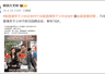 TVB资深配音去世!声音遍布《上海滩》《鉴证实录》《神雕侠侣》…