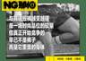 男人们怎么穿上了“荡夫短裤”?