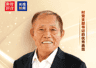 习近平向李连成颁授“七一勋章”