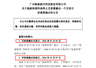 航新转债迎来最后交易日 股债双杀后需警惕“无脑转股”