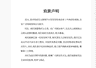 绿源电动车宣传视频疑似擦边,官方致歉:承担全部责任,相关视频已第一时间全网下架,相关责任人已接受处罚