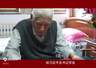 读懂中国共产党为什么能的关键密码(第六期)
