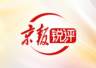 只是孩子放假了,不是家里发财了