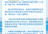 这些人凭身份证预约,免票入园!深圳知名景区发提醒