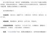 100多只动物被冲走,“部分可能有攻击性”
