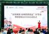 跨越刺桐港 潮涌王府井——“京彩闽派·泉州供销优品”IP亮相北京