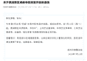 最新通告:杭州灵隐寺等明起恢复开放