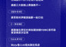 7月13日国际晨讯|美军称对伊朗发起新一轮打击 ASML与台积电将公布二季报