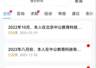 男子花2万余元报考编“保过班”,考试未通过机构拖延不退款,中公教育回应