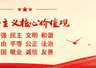 九华山风景区:让来山游客安心玩舒心游