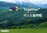 雨林峡谷探险新业态落地海南保亭,呀诺达 123 探险乐园正式开园