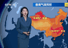 新疆吐鲁番，气温将接近50℃