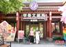 国内首个殷商主题高科技文旅景区在河南安阳开业