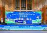 17℃建德沪上首发,解锁长三角轻极限避暑新玩法