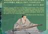 治世之音安以乐:音乐与政治的和谐共鸣