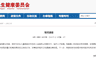 南昌卫健委调查称部分医院给未成年人做流产手术未告知监护人