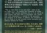 文质彬彬·每日好词语|阴阳之气