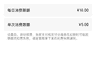 7月23日微信重磅推出未成年人专属模式 功能涵盖消费时长限制等多项实用设置
