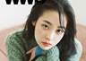金敏荷登《WWD Korea》2026八月刊 Longchamp画报 清冷质感拉满 松弛日常感尽显