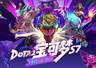斗鱼DOTA2宝可梦S7 7月25日开赛
