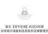 付费学员投资亏损 任泽平“科技牛”“主升浪”言论是否涉嫌违规引关注